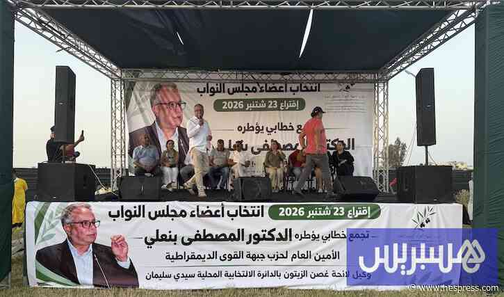 بنعلي ينتقد دعم "الفراقشية" .. يكفي لمنح المغا
