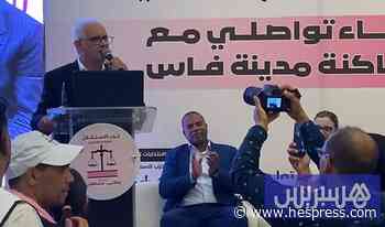 برنامج حزب الاستقلال في فاس