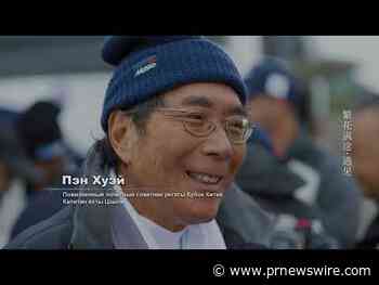 Bridging Civilizations Through the Lens: SZMG's New Documentary A World in Bloom