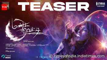 Mandavetti - Official Teaser