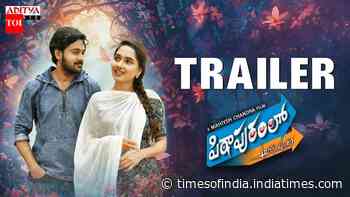 Pithapuram Lo (Ala Modalaindi) - Official Telugu Trailer