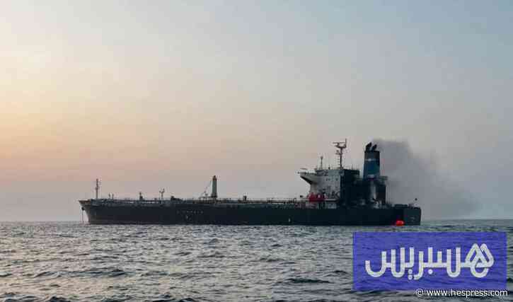 سلطنة عمان تدعم ناقلة نفط معطوبة