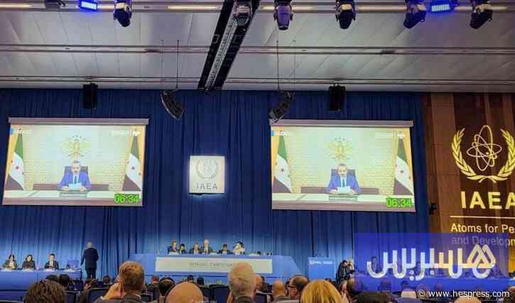 المغرب يشارك في مؤتمر الطاقة الذرية