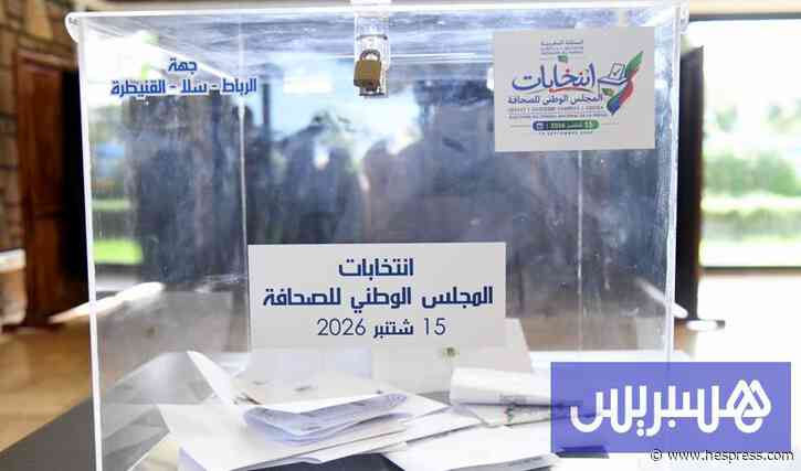 الصحافيون يصوتون لانتخاب مجلس جديد