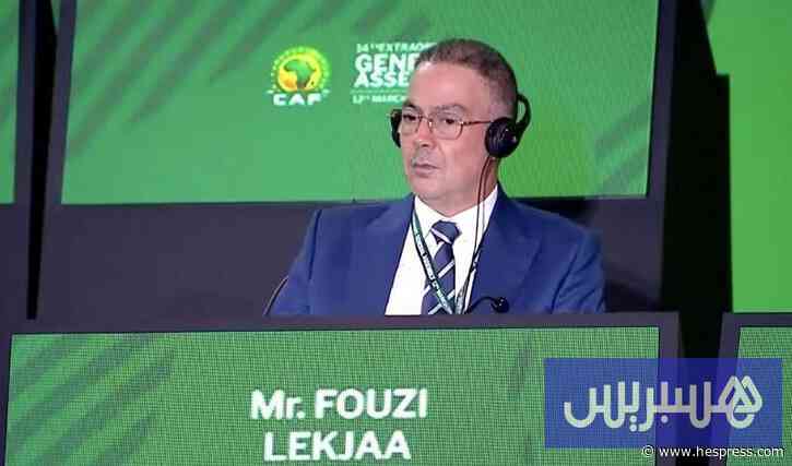 لقجع: النهائي حق للمغرب وإفريقيا