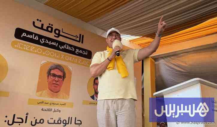 أوزين: "عْنْدنا الكبدة" على المغاربة.. ونعد بر