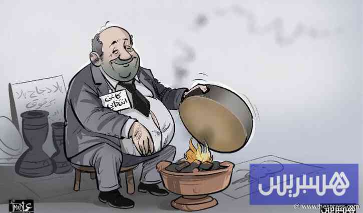 الزَّعِيمُ