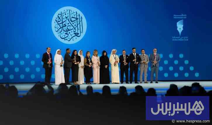 "جائزة الإعلام العربي" تكرّم الفائزين