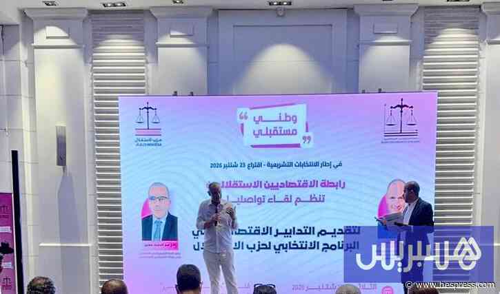 مزور: "الاستقلال" يتعهد بمواجهة تضارب المصا&#