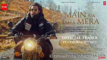 Main Na Raha Mera - Official Teaser