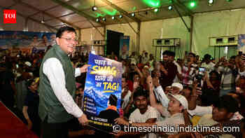 CM Pushkar Singh Dhami attends 'Yuva Sankalp Diwas', urges youth to adopt three resolutions for developed Uttarakhand