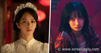 ‘The Age Of Goodbyes’, ‘The Scar-Faced Cat’ to bookend Taipei Golden Horse Film Festival 2026