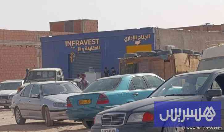 وعود شركة "إنفرافيست" تقترف جرائم احتيال كب&#