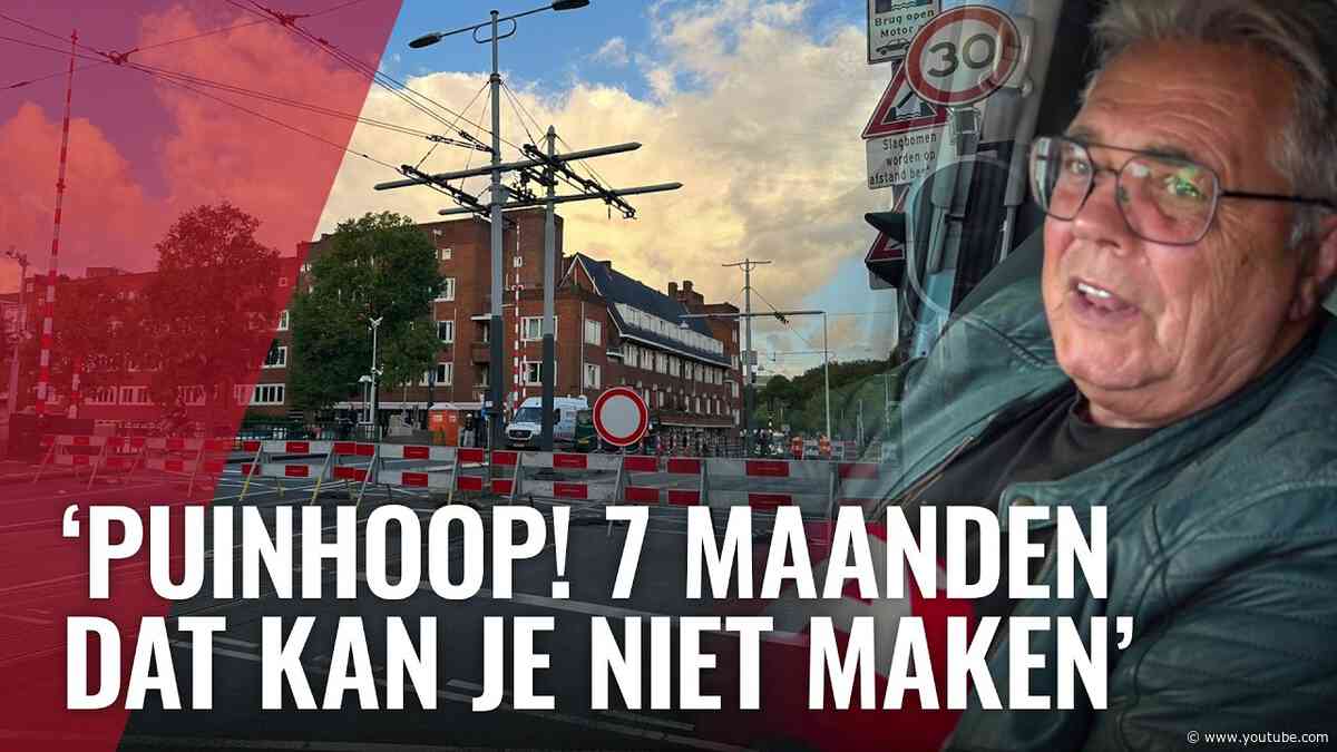 Brug Overtoomsesluis 7 maanden gesloten