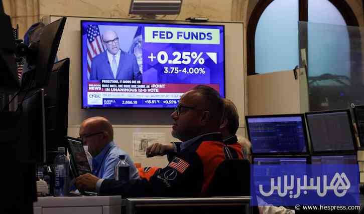 "الفيدرالي الأمريكي" يرفع سعر الفائدة
