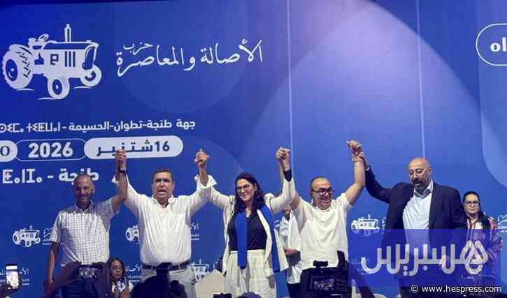 المنصوري تتعهد بالقطع مع الوسطاء وترفض ال