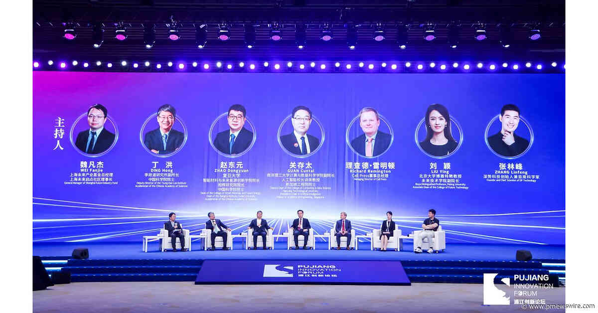 Pujiang Innovation Forum Calls for Deeper Collaboration Amid Changes