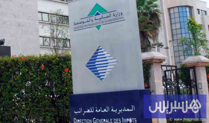 أكتوبر آخر أجل لأداء التزامات ضريبية