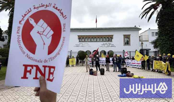أطر تعليمية تلتحق بنقابة موخاريق