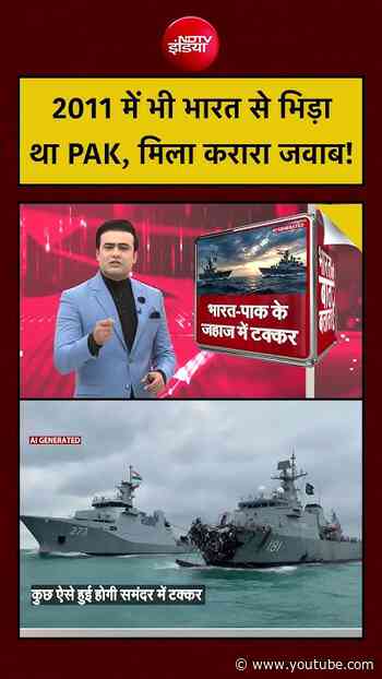 Syed Suhail|India-Pak Navy Ship Collision: 2011 में भारत से भिड़े PAK को जवाब|Saudi Arab Houthis War