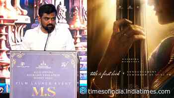 Gowtam Tinnanuri says MS Subbulakshmi’s name became a ‘mantra’
