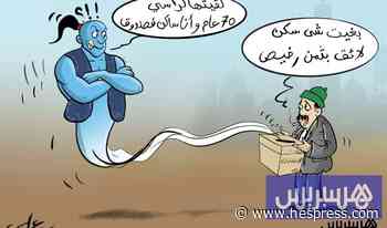 عفريت الانتخابات
