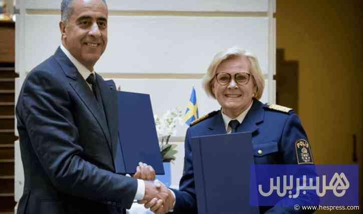 ‪ السويد تنوه بفعالية الشرطة المغربية