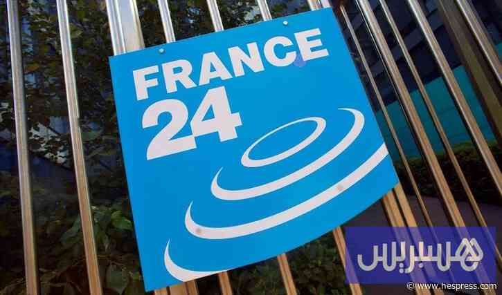 غينيا تقرر وقف بث قناة "فرانس 24"