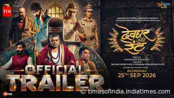 Devghar On Rent - Official Trailer