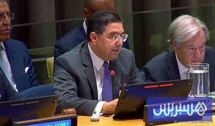 المغرب يقترح مدونة دولية للمضايق