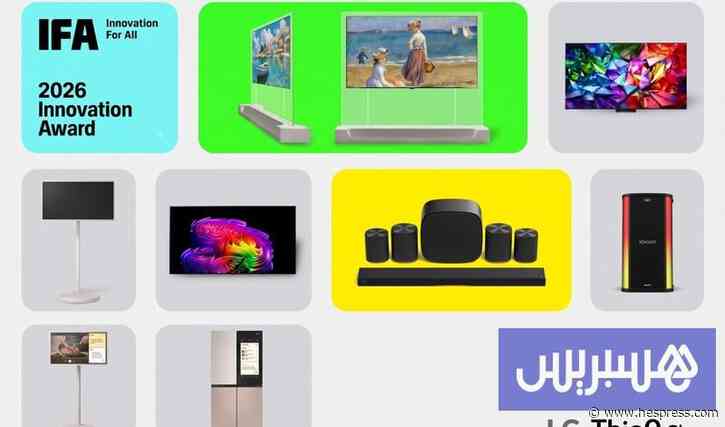 ابتكارات إل جي تحصد جوائز IFA 2026