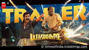 Dhoomakethu - Official Trailer