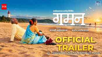 Gaman - Official Trailer