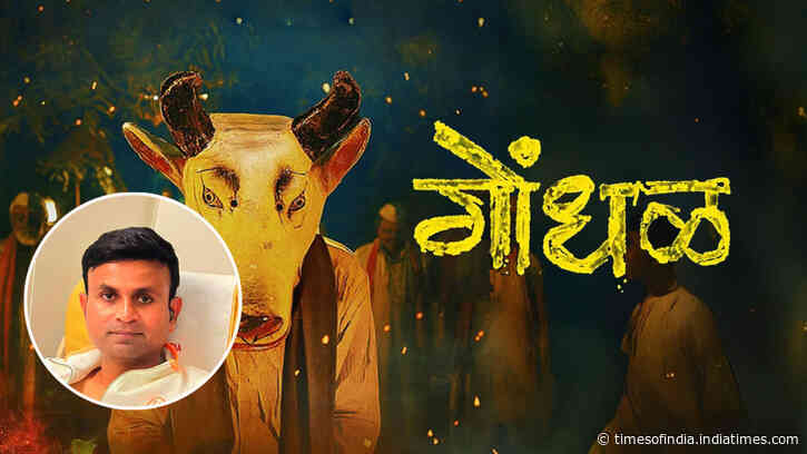 'Gondhal' director on film becoming India's Oscar entry: 'We have a rich...'