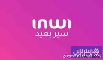 سخي سخي سخي بحال إنوي