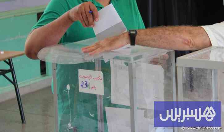 تسهيلات للموظفين للتصويت بالانتخابات