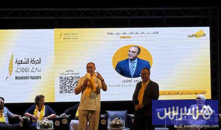 أوزين يدعو من تطوان إلى استخدام "الكراطة" لك&