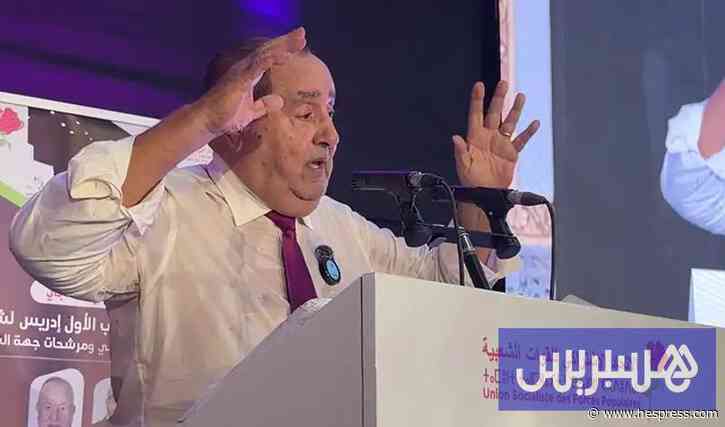 لشكر: "سرقوا برنامجنا الانتخابي"