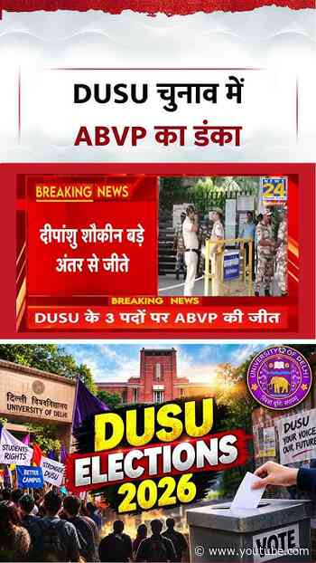 DUSU Election 2026 Result | DUSU चुनाव में ABVP का डंका | #dusuelection #abvp #shorts