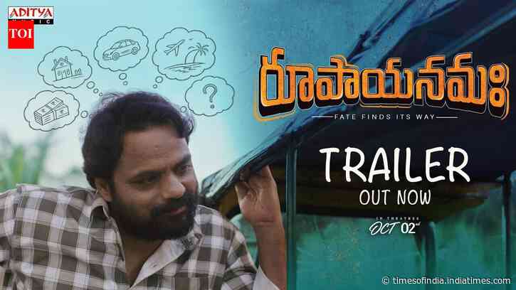Rupayanamaha - Official Trailer​​​​​​​​​​​​​​​​​​​​​​​​​​​​​​​​​​​​​​​​​​​​​​​​​​​