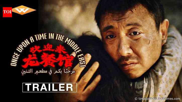 Once Upon a Time in the Middle East - Official Trailer​​​​​​​​​​​​​​​​​​​​​​​​​​​​​​​​​​​​​​​​​​​​​​​​​​​