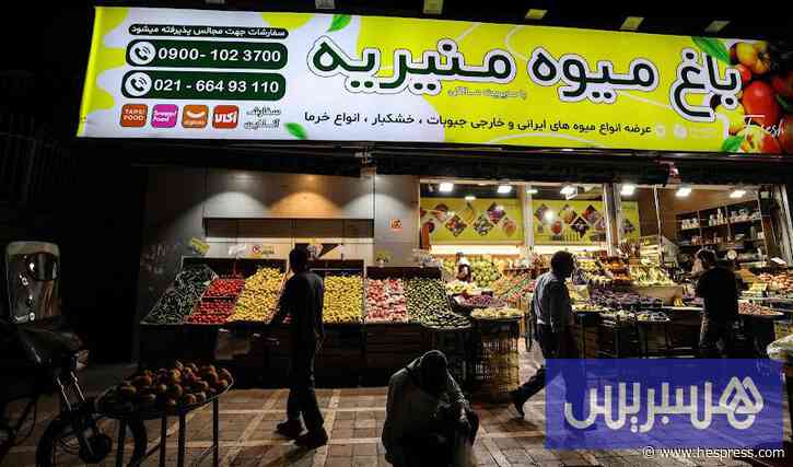 إيران تقلق من زيادة حادة في الأسعار