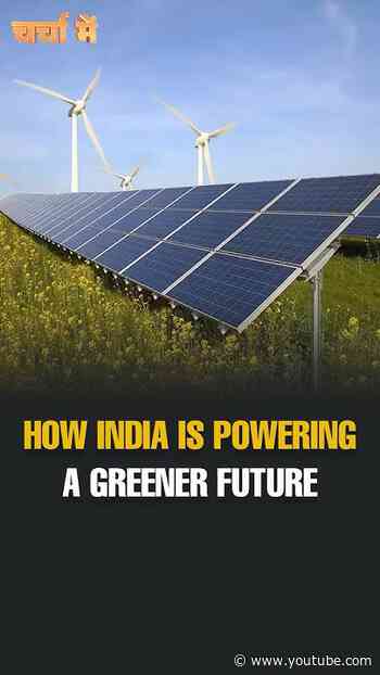 #CharchaMe | Clean Energy से Energy Efficiency तक, बदल रहा भारत का Energy Landscape