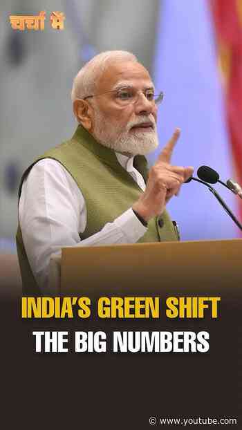 #CharchaMe | Amrit Sarovar से EV तक, भारत की Green Growth Journey
