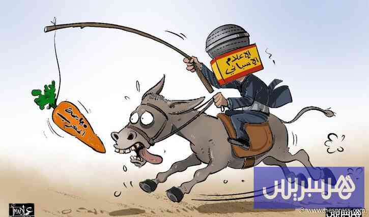 رصيف الصحافة: "معاداة المغرب" ورقة انتخابية &