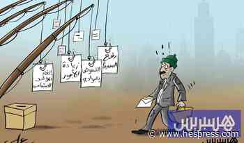 وعود بلا حدود