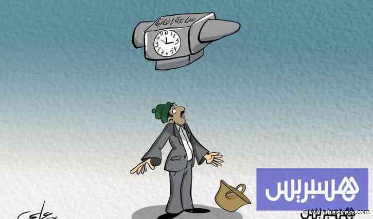 التوقيت بين النوم والدراسة .. أخصائيون يدعون إلى مراكمة الأبحاث العلمية