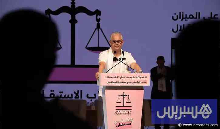 رؤية "الاستقلال" للتعليم والصحة