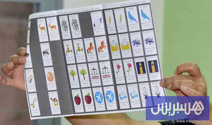 ائتلاف يرصد تعاطي الأحزاب المغربية مع اللغة العربية في البرامج الانتخابية