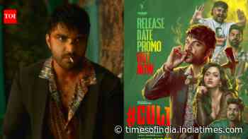 Vishwak Sen’s action thriller ‘Cult’ release date out